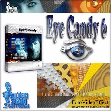 Alien Skin Eye Candy 6.1.1.1058 для Photoshop 32/64 Bit