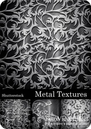 Set Metal Textures.