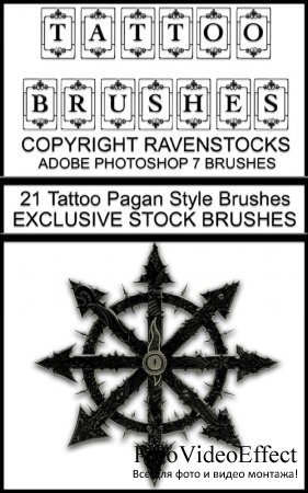 Pagan Tattoo Brushes