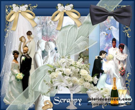 Scrap-set - Weddings Elements Kit
