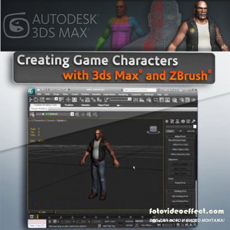 Digital Tutors - Creating Game Characters with 3ds Max 2011 and ZBrush