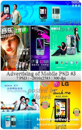 Advertising of Mobile PSD #3