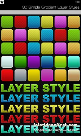 30 simple gradient Layer Style