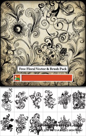 Floral Vector Brush Pack