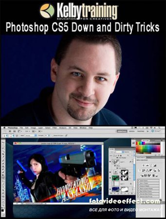 KelbyTraining - Photoshop CS5 Down and Dirty Tricks