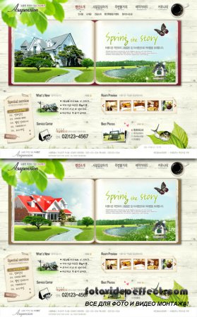 PSD Web Template - Spring The Story