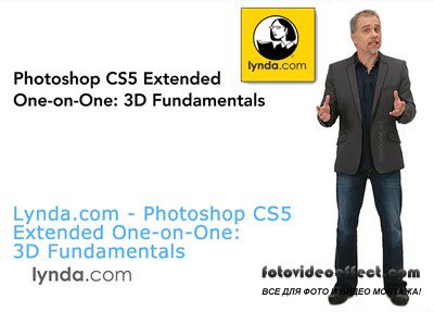 Photoshop CS5 Extended One-on-One: 3D Fundamentals