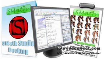 SMath Studio Desktop 0.89 Stabile Free 