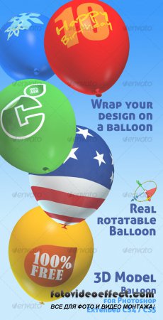 3D object - Balloon mock-up - GraphicRiver