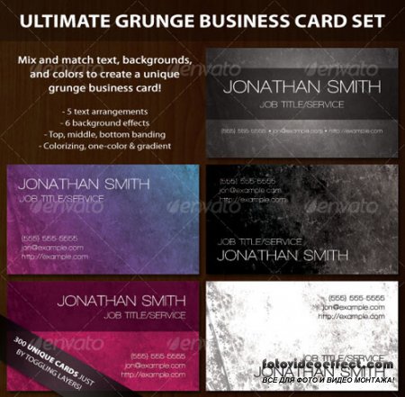 Ultimate Grunge Business Card Set  GraphicRiver