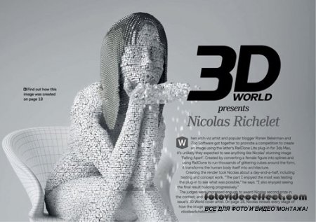 3D World - 142 Video Tutorials