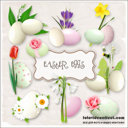 Scrap-kit - Easter Eggs #4