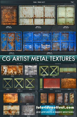 Metal construction textures