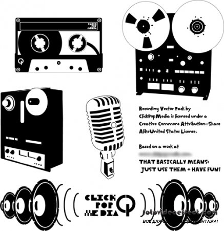 Vintage Recording Equipment