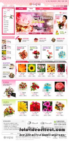 Fashion Web Templates Florist South Korea 4