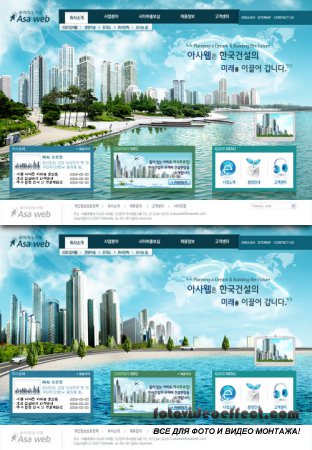 Green real estate website template Korea