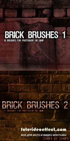 Brick Brush Pack for Photoshop or Gimp (Part 1-2)