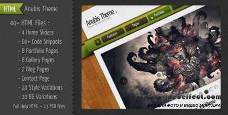 ThemeForest - Anubis Ultimate HTML Theme - Rip