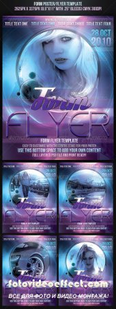 GraphicRiver - Form Poster/Flyer Template