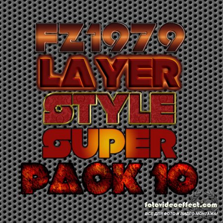 Super pack layer style 10