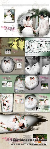 Wedding Photo Templates - Romantic Wife