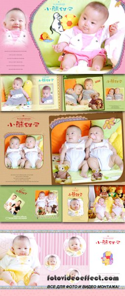 Childrens Photo Templates - Winnie Pooh