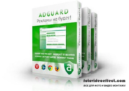  Adguard 5.1 Build 1.0.5.39 +