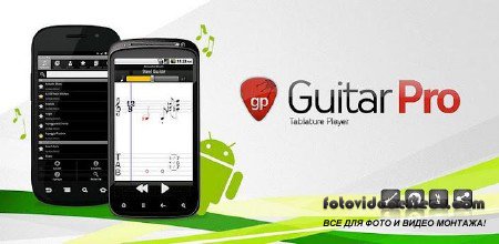 Guitar Pro Player (1.0.2) [, ENG] [Android]