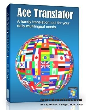 Ace Translator 9.2.3.626 2012 