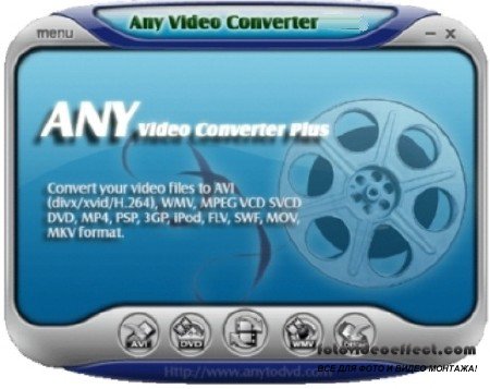 Any Video Converter Ultimate 4.3.5 Portable