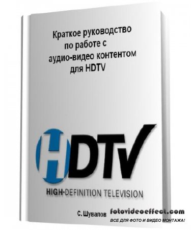   -      -   HDTV (2010)