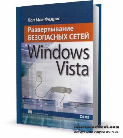  - -     Windows Vista (2009)