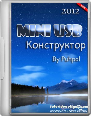 mini USB  V.1(10.02.2012/RUS)