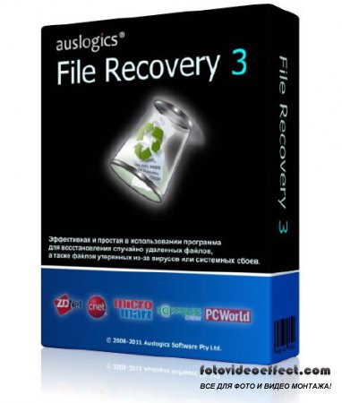 Auslogics File Recovery 3.2.1.0 (x32/x64)