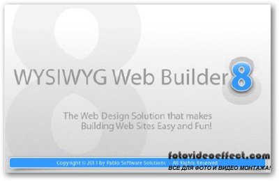 WYSIWYG Web Builder v.8.0.5 (x32x64ENGRUS) -  