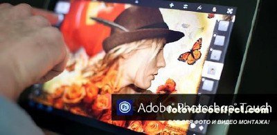 Adobe Photoshop Touch v1.1.1 (ENG/Android)