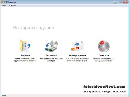ISO Workshop 2.4 (2012/ML/RUS)