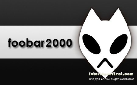 foobar2000 v1.1.12 beta 2 (2012/ENG)