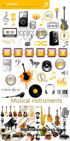 Stock: Vector musical instruments