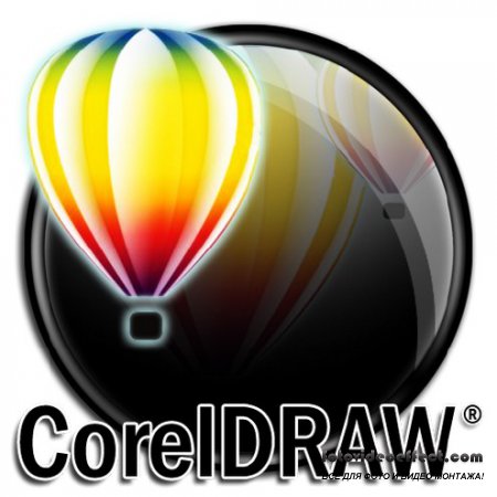 CorelDraw Graphics Suite X6 16.0.0.707