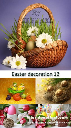 Stock Photo: Easter decoration with flowers 12