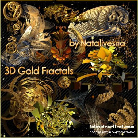 3D   / 3D  Gold Fractals