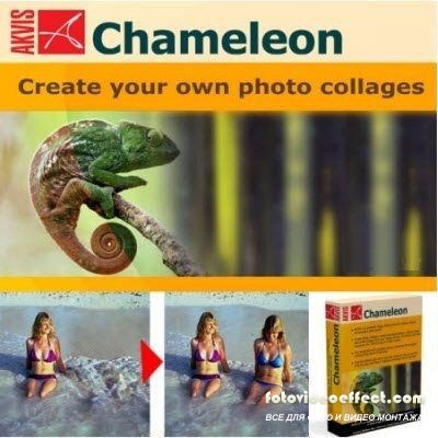 AKVIS Chameleon 7.9.1698.8668 Final