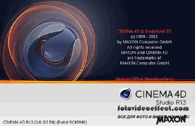 CINEMA 4D R13 13.016 RC45040 x86+x64 [ENG + RUS] + Serial Key