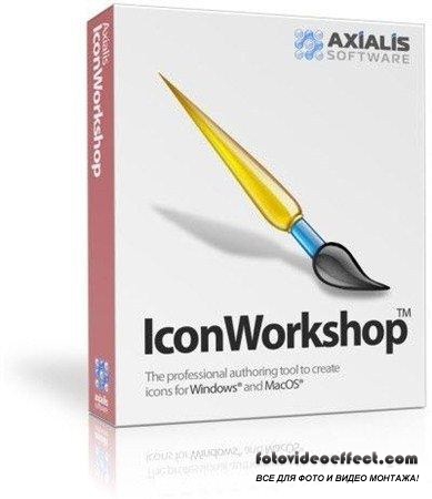 Axialis IconWorkshop Professional 6.70 Rus Final