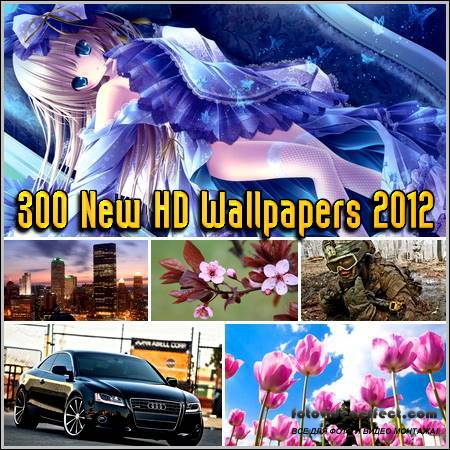 300 New HD Wallpapers 2012