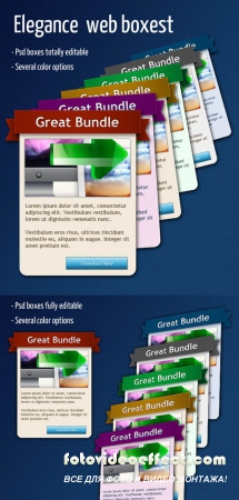 Web Boxes For Photoshop - Elegance