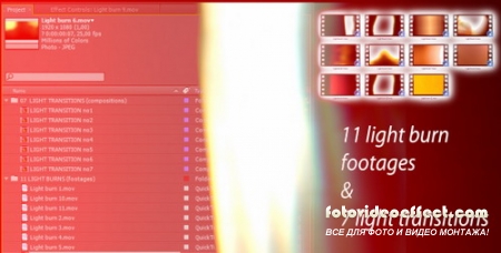 Light transitions & burns (AE CS4 & footages) (Videohive) 