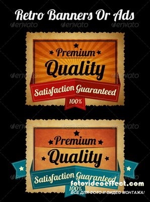 GraphicRiver - Retro Banners or Ads - 1186304