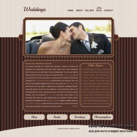 Marital love PSD website